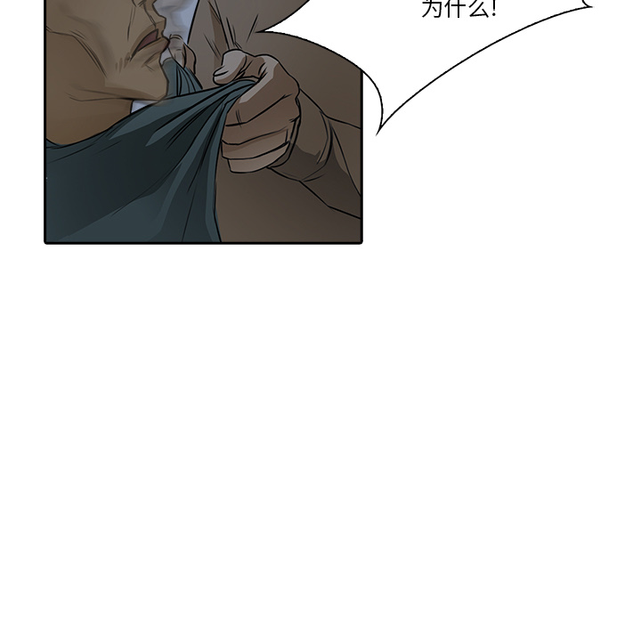 第10话 已经死了6