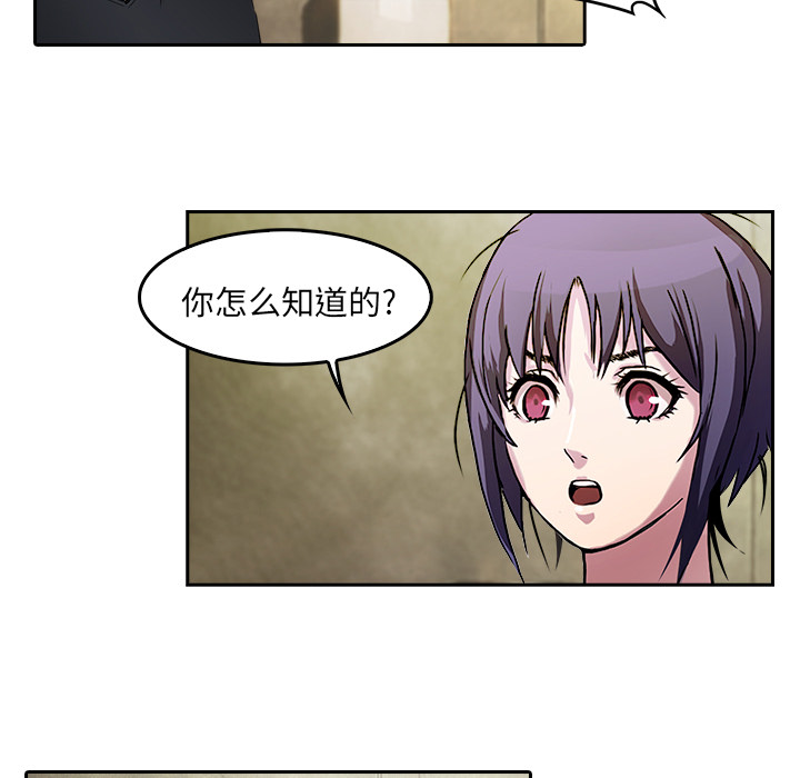 第10话 已经死了60