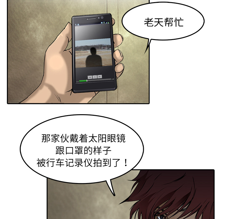 第10话 已经死了61
