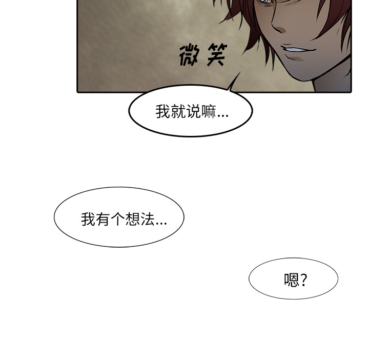 第10话 已经死了62