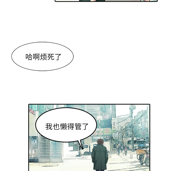 第10话 已经死了69