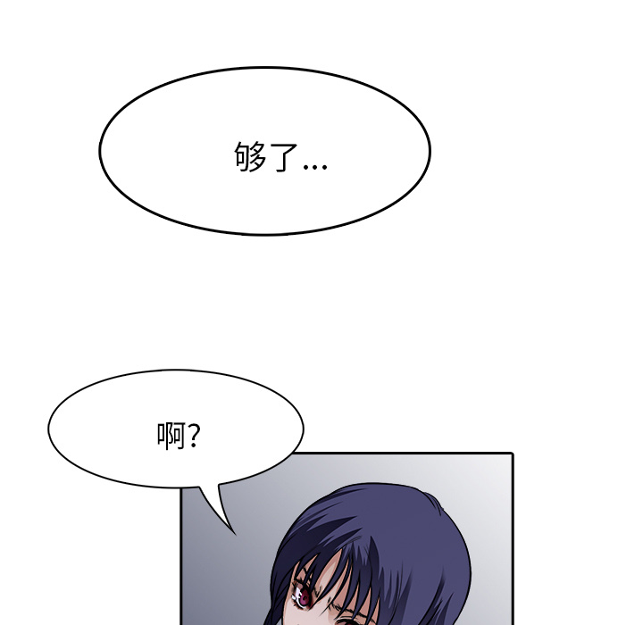 第10话 已经死了7