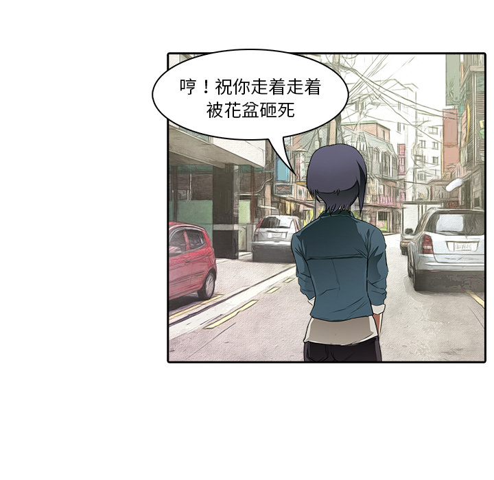 第10话 已经死了71