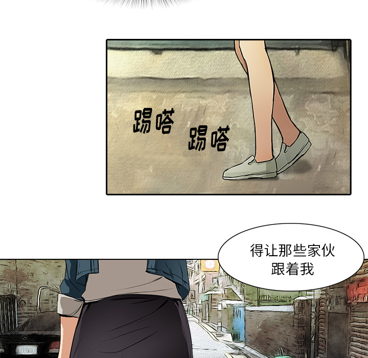 第10话 已经死了73