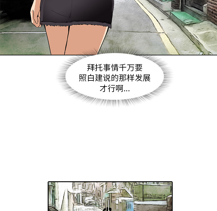 第10话 已经死了74