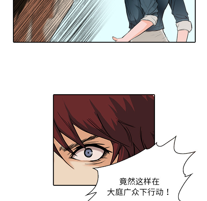 第11话 大鱼上钩12
