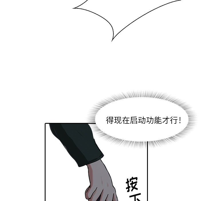 第11话 大鱼上钩13