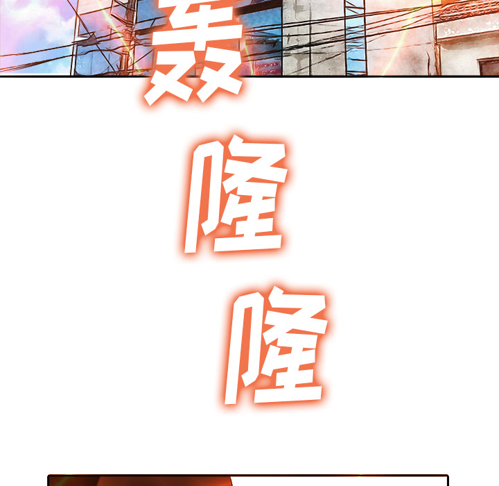 第11话 大鱼上钩15