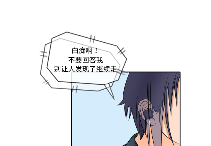 第11话 大鱼上钩2