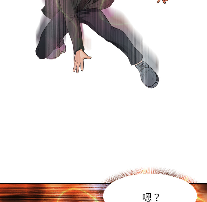 第11话 大鱼上钩20
