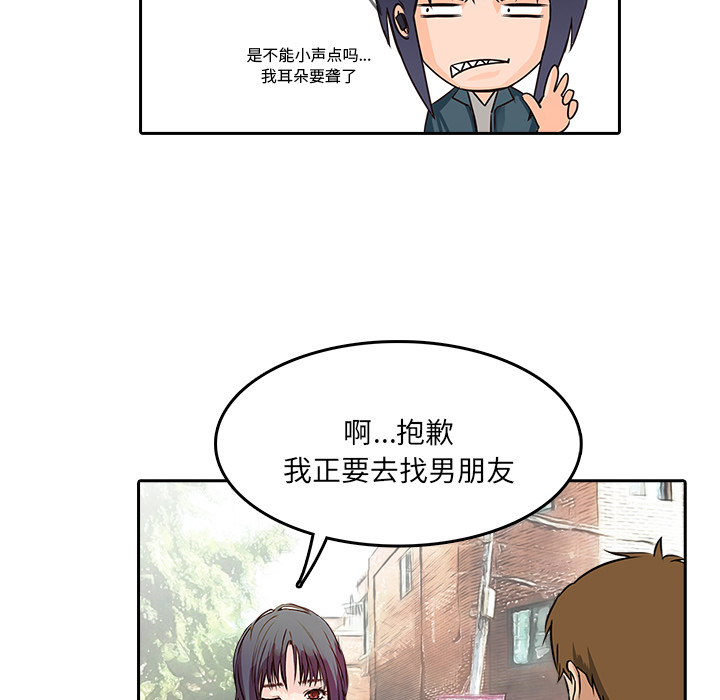 第11话 大鱼上钩25