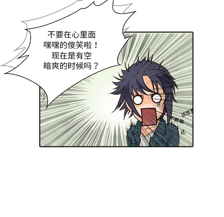 第11话 大鱼上钩28