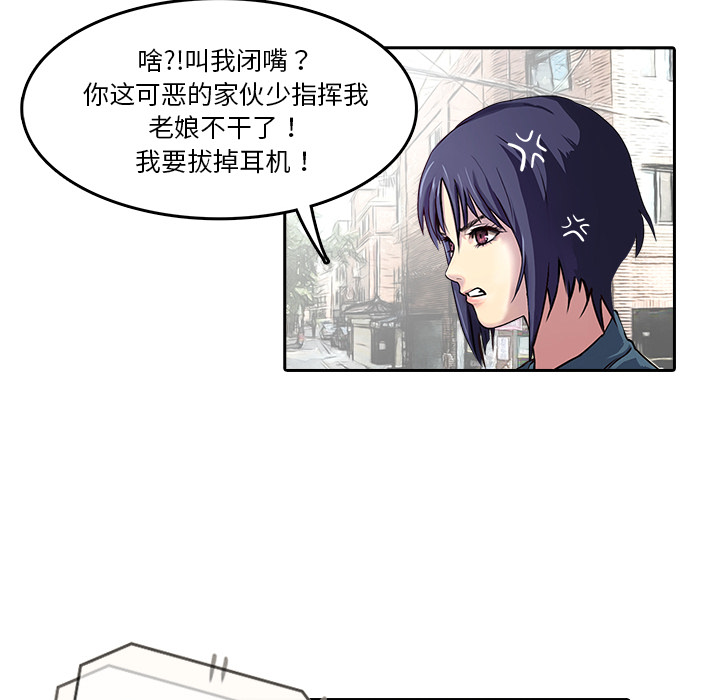 第11话 大鱼上钩34