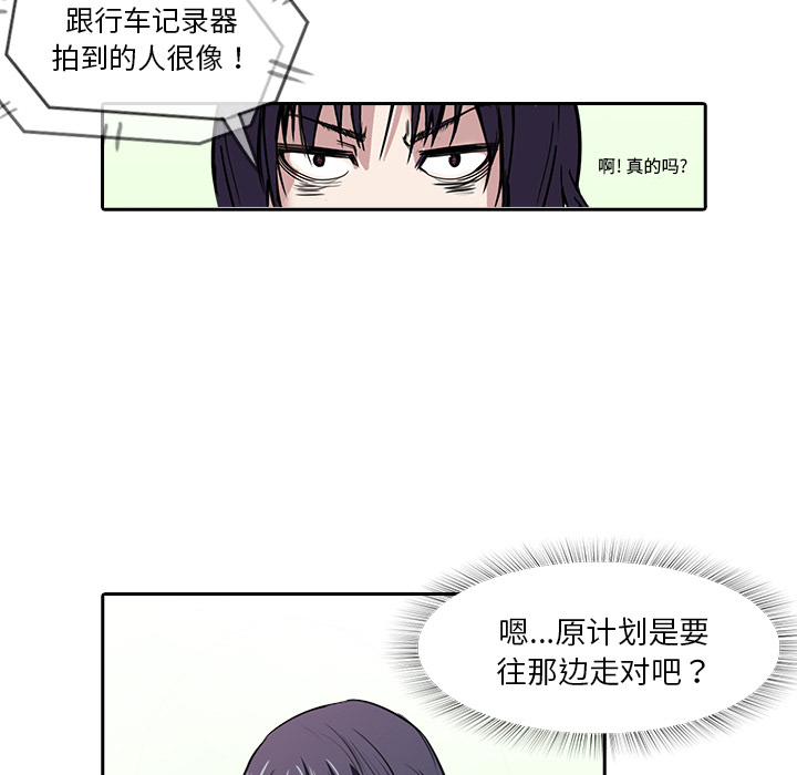 第11话 大鱼上钩36