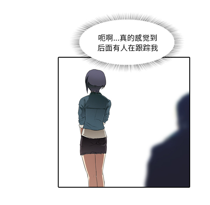 第11话 大鱼上钩38