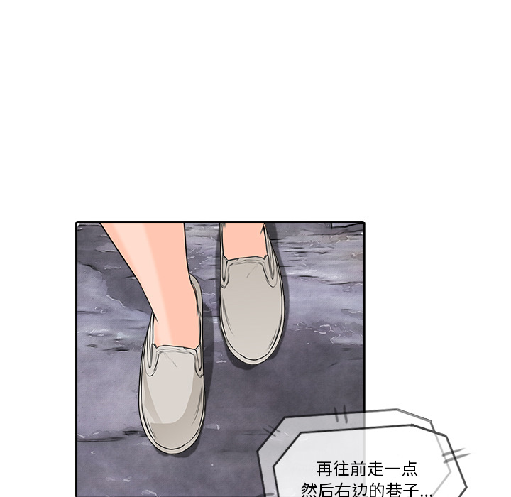 第11话 大鱼上钩39