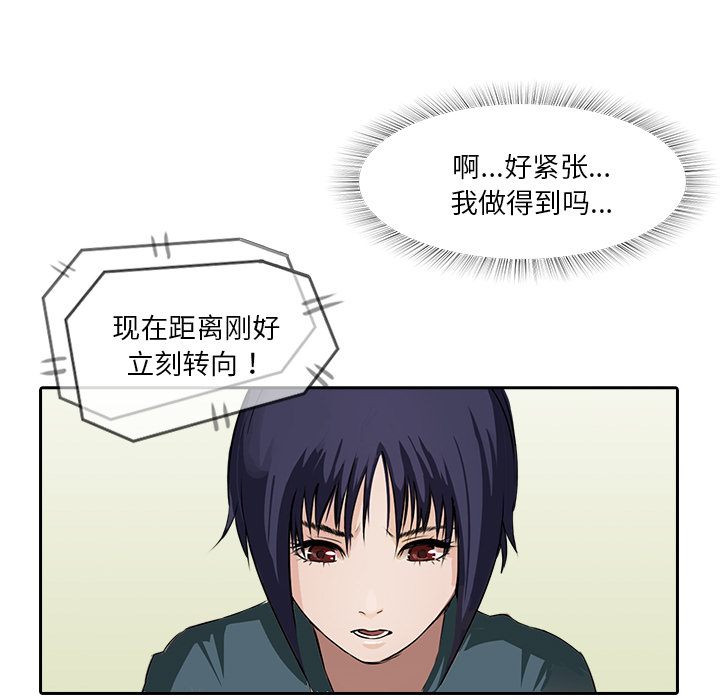 第11话 大鱼上钩43