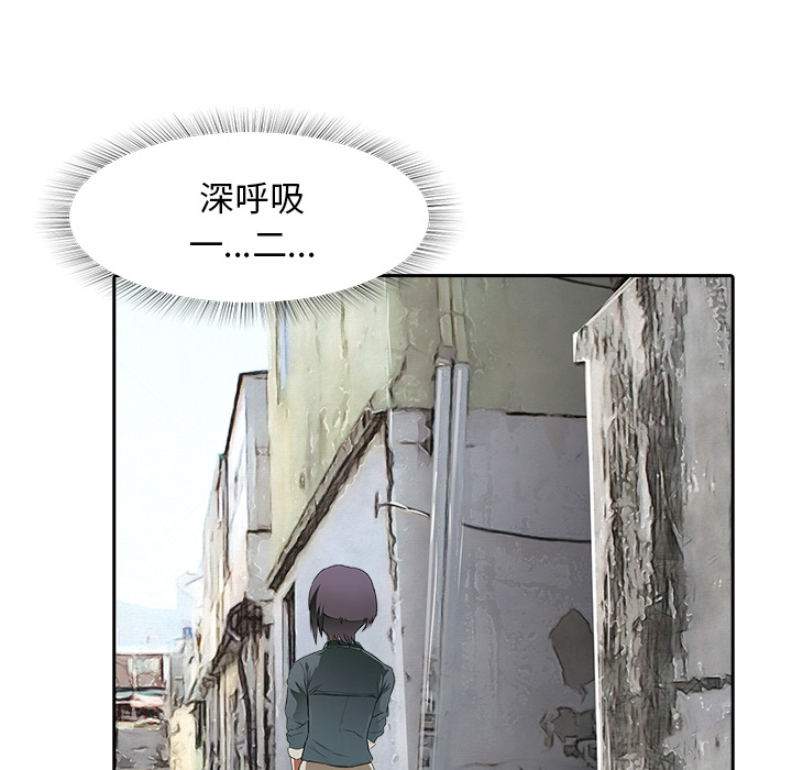第11话 大鱼上钩44