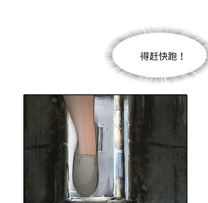 第11话 大鱼上钩47