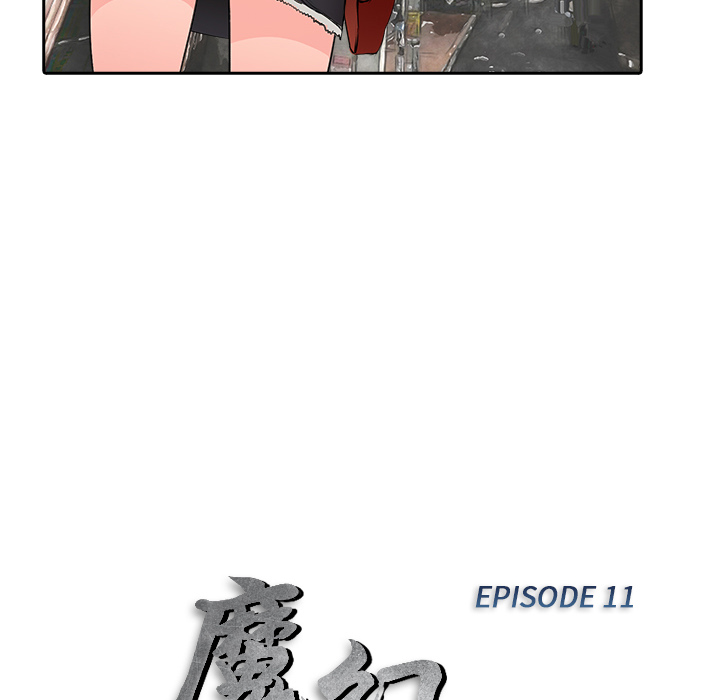 第11话 大鱼上钩5