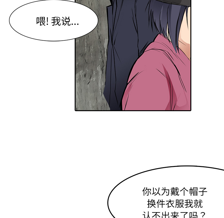 第11话 大鱼上钩55