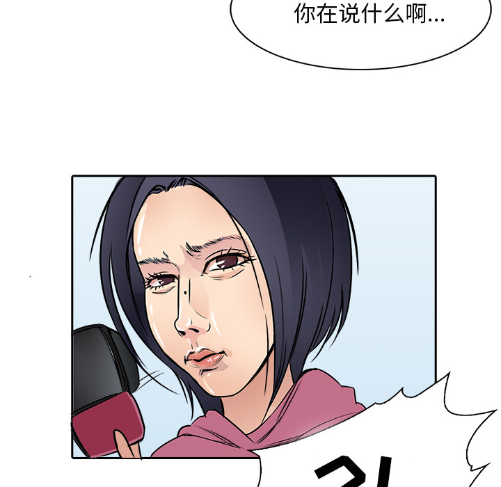 第11话 大鱼上钩58