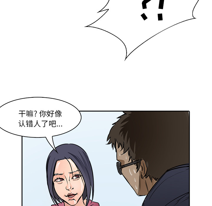 第11话 大鱼上钩59