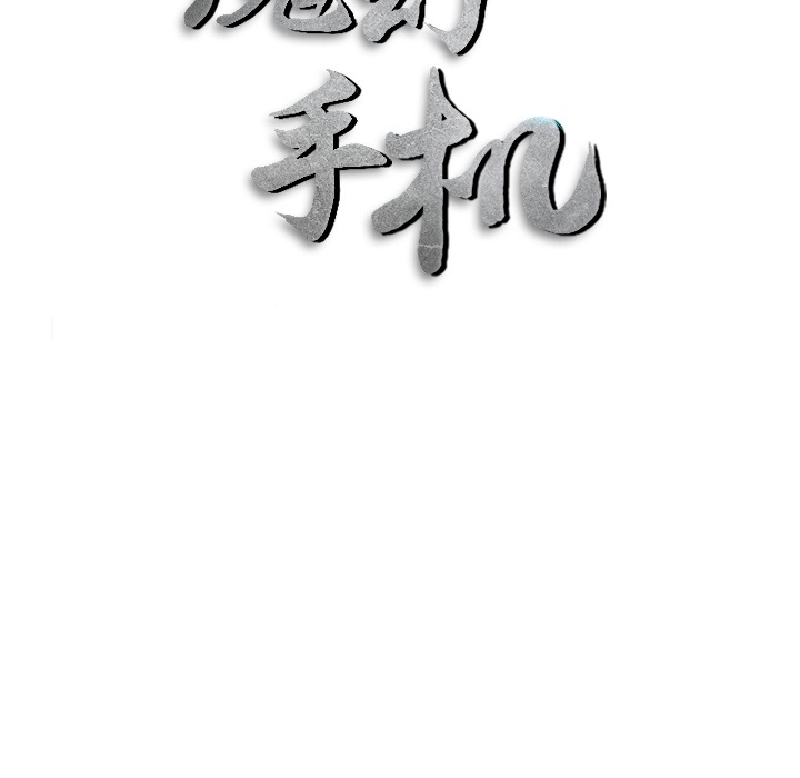 第11话 大鱼上钩6