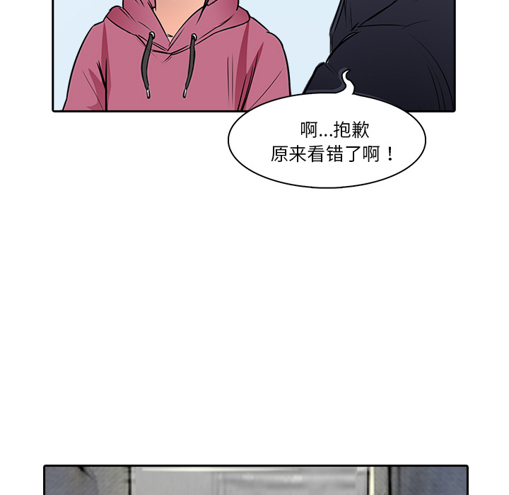 第11话 大鱼上钩60