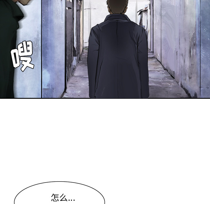 第11话 大鱼上钩63