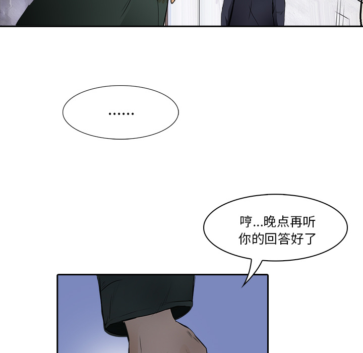 第11话 大鱼上钩65
