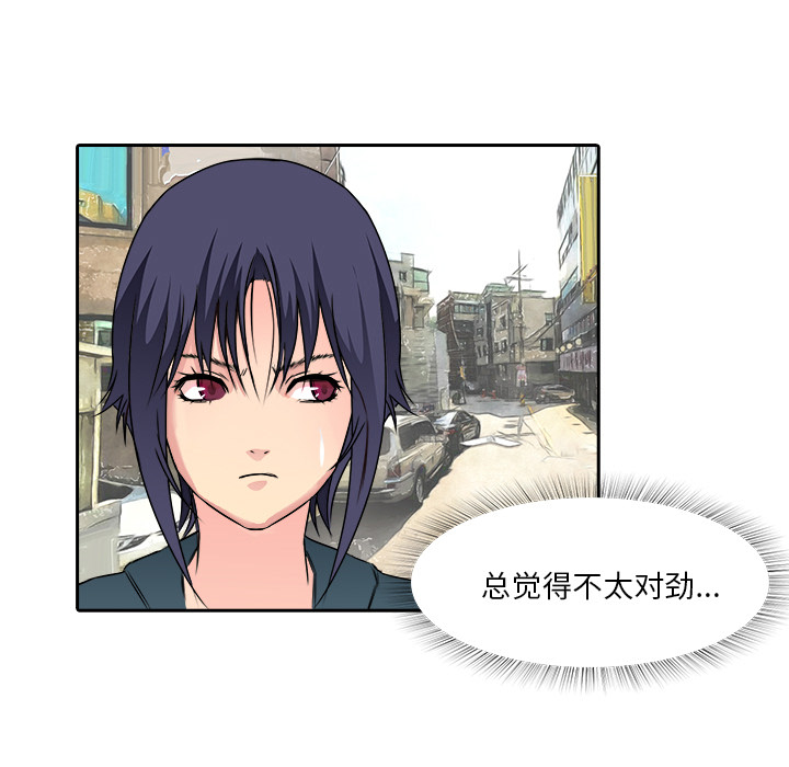 第11话 大鱼上钩7