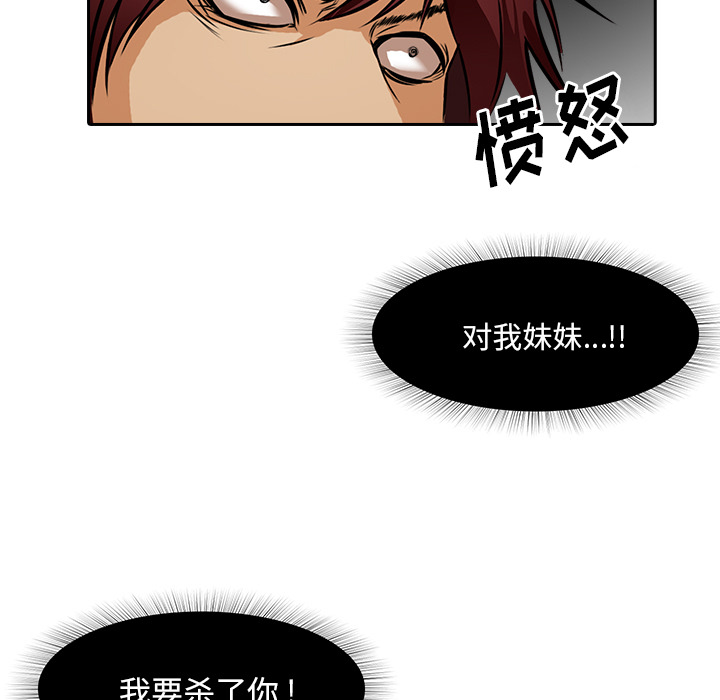 第11话 大鱼上钩70