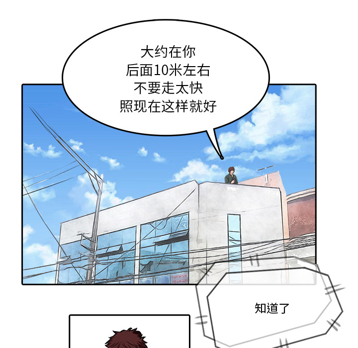 第11话 大鱼上钩8