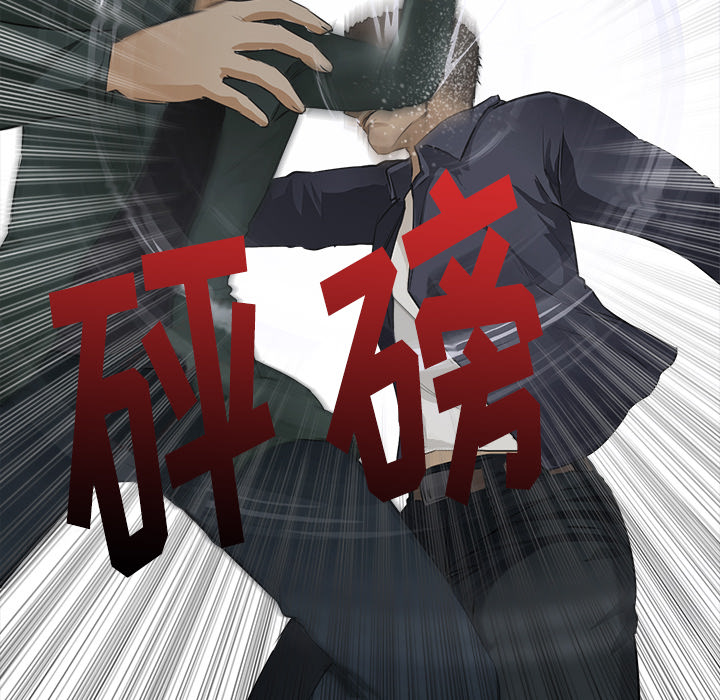 第12话 认错人？12