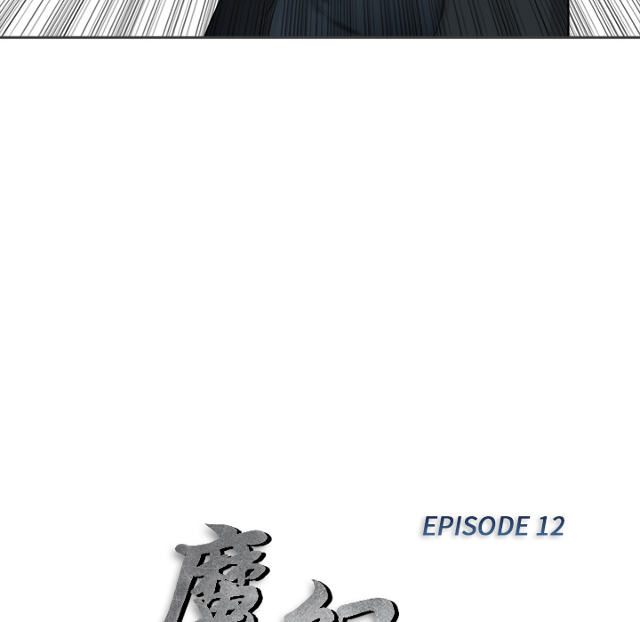 第12话 认错人？13