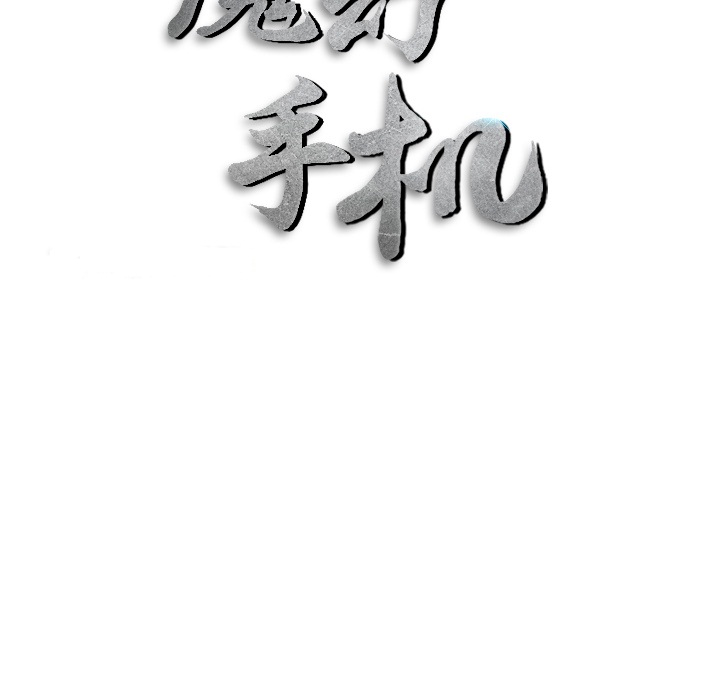 第12话 认错人？14