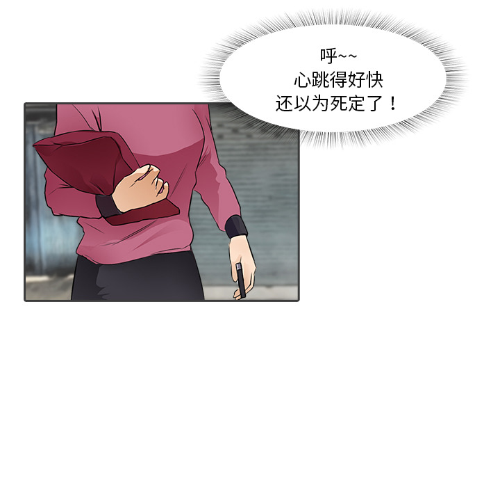 第12话 认错人？15