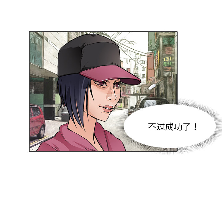 第12话 认错人？16