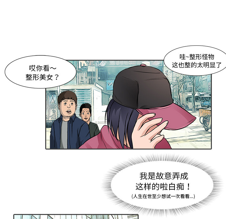 第12话 认错人？17