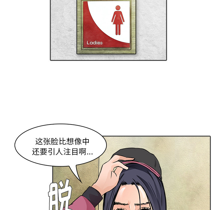 第12话 认错人？19