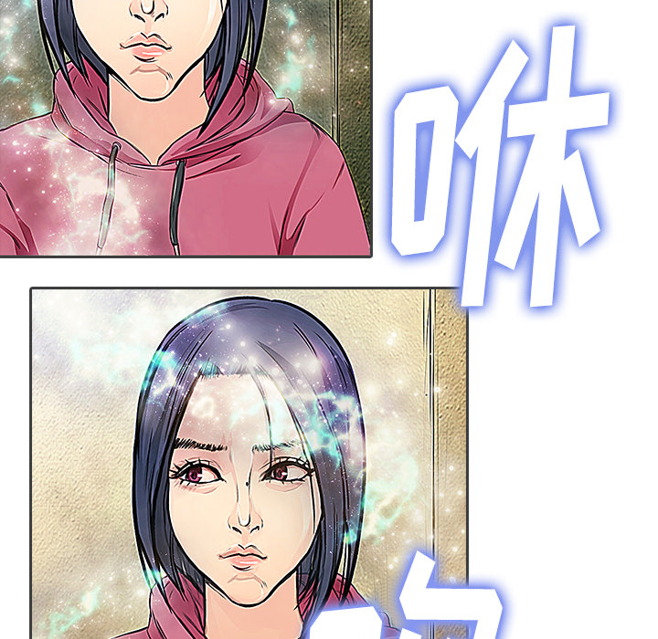 第12话 认错人？24