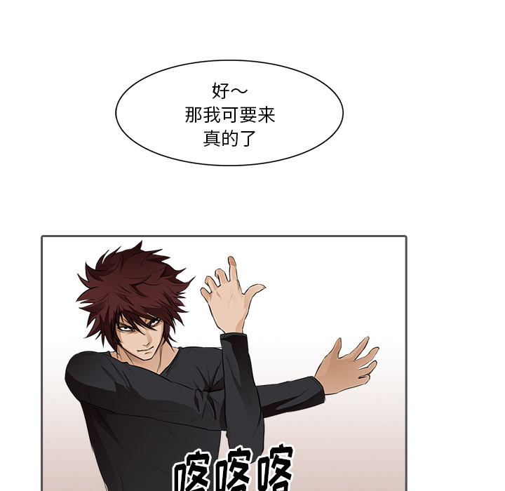 第12话 认错人？40