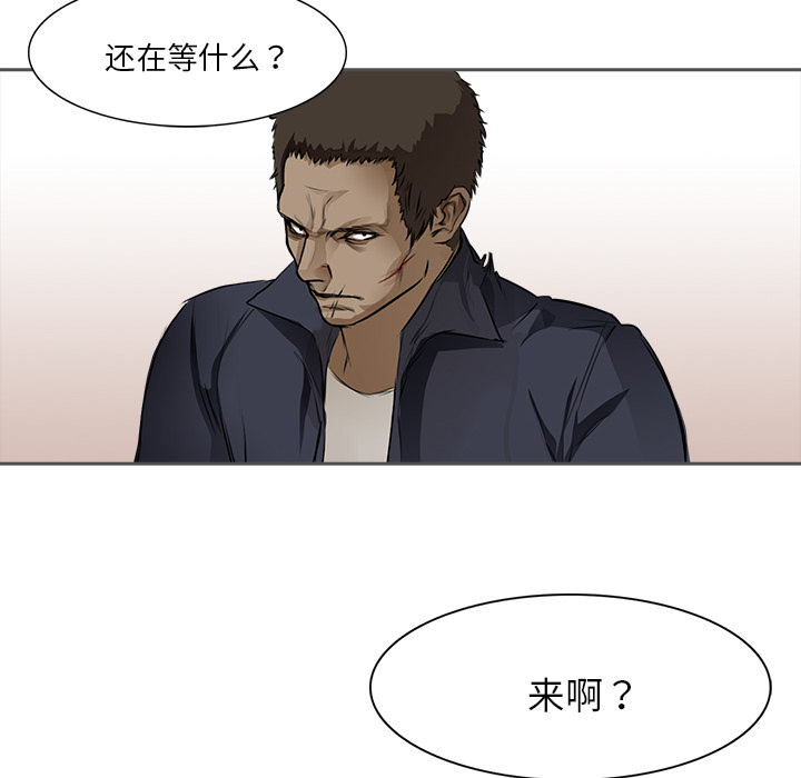 第12话 认错人？43