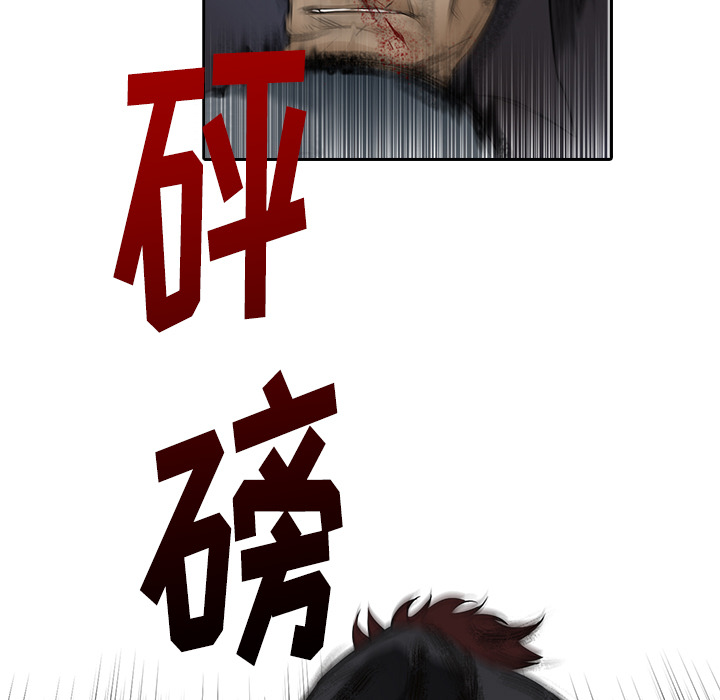 第12话 认错人？52