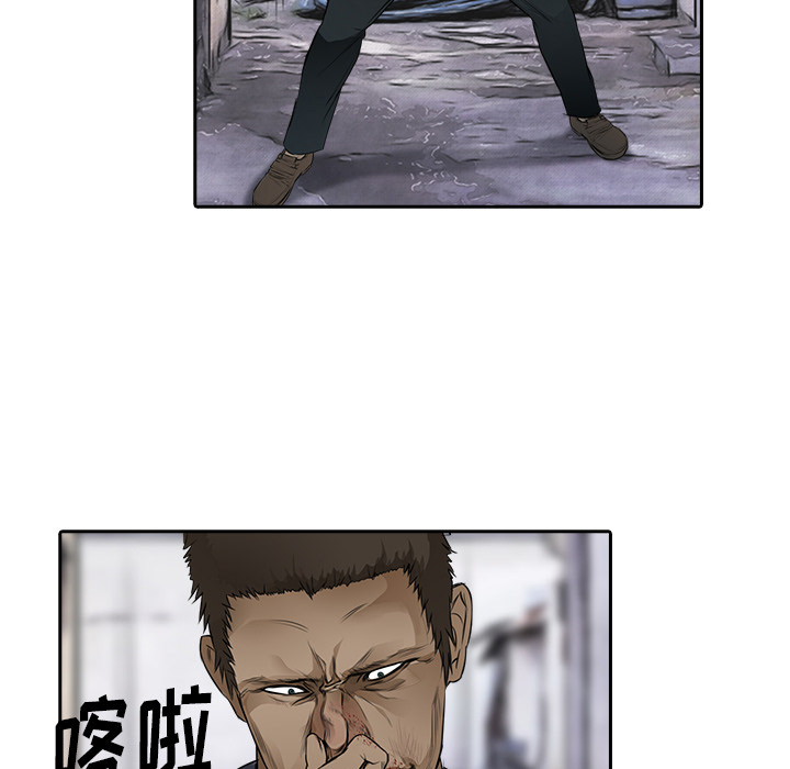 第12话 认错人？61