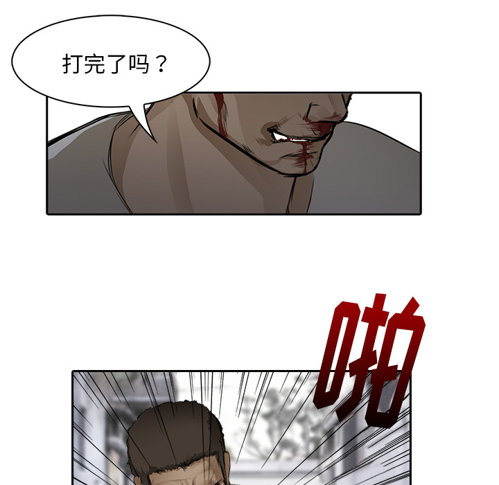 第12话 认错人？82
