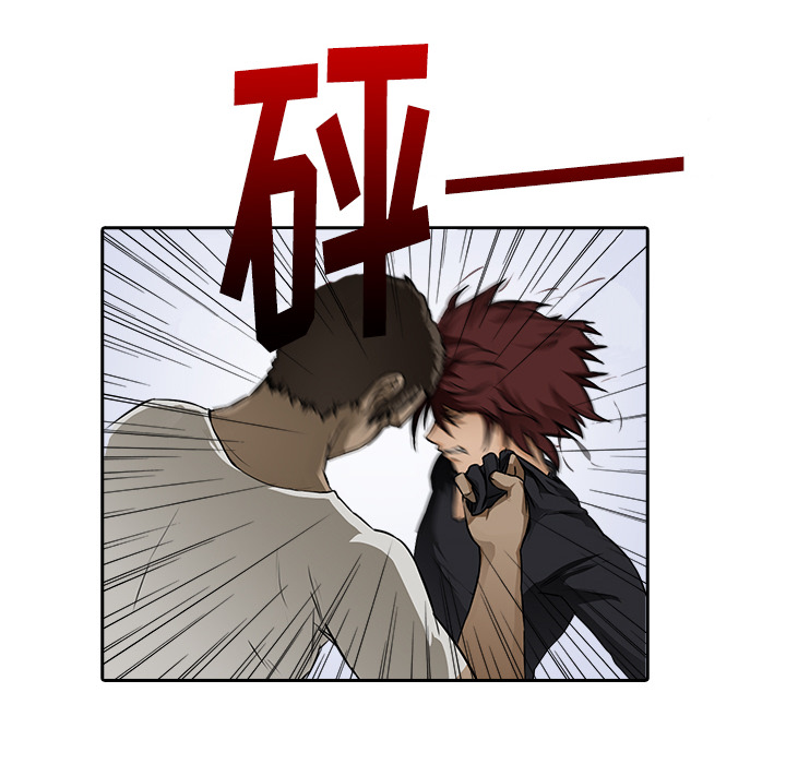 第12话 认错人？85