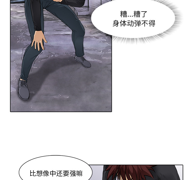 第13话 回忆10
