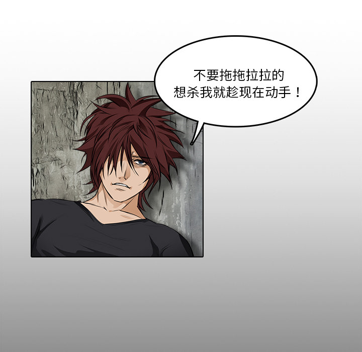 第13话 回忆18